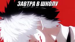 ” ЗАВТРА В Ш! к ЗАВТРА В ШКОЛУ ЗДЕТРА В ШЕОЛУ
