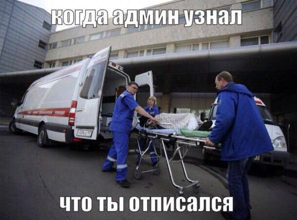 ДМИ узнал что ты отписался
