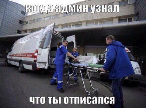 ДМИ узнал что ты отписался