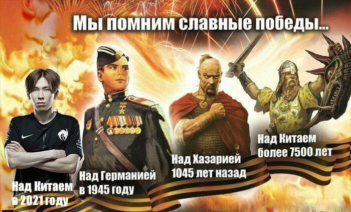 Мы помним славные победы... и у a whe, 7% а Над Нитаем более 7500 лет Над Хазарией Над Германией 1045 Над Китаем 1945 году в 2021 году as