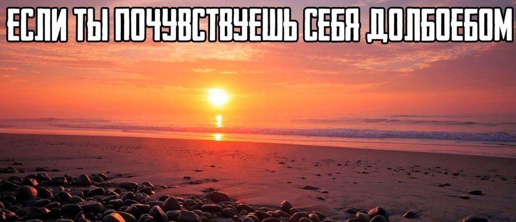 ЕСЛИ Thi ПОЧУВЕТВУЕШЬ СЕБЯ