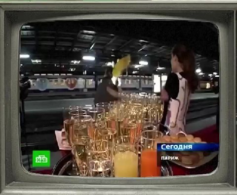 ⚡️В Париж прибыл первый поезд из Москвы

Об одном из самых долгожданных маршрутов 2011 года рассказали в свежем выпуске новостей на НТВ

По приезде в французской столицу россияне попали буквально «с к