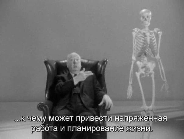 к чему может привести напряженная ‚работа и планирование жизни.