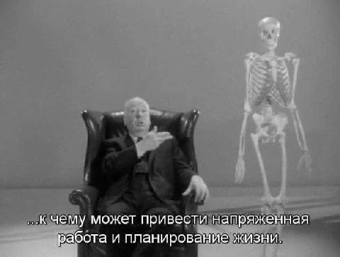 к чему может привести напряженная ‚работа и планирование жизни.