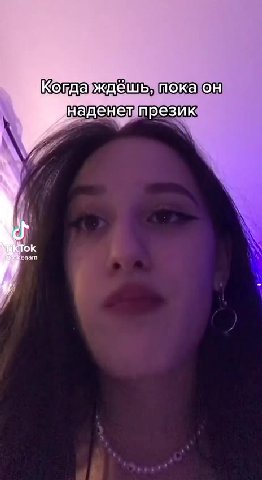 Ты нахуй его схавала сука тупая