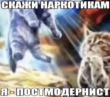 СКАЖИ НАРКОТИКАМ