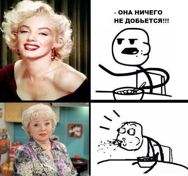 ОНА НИЧЕГО НЕ ДОБЬЕТСЯ!! 4 Bete