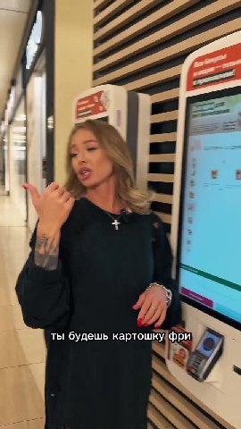 > © GN — приложении! коготь нахуй атакуешь ты будешь карту ew A ты будешь картошку фри