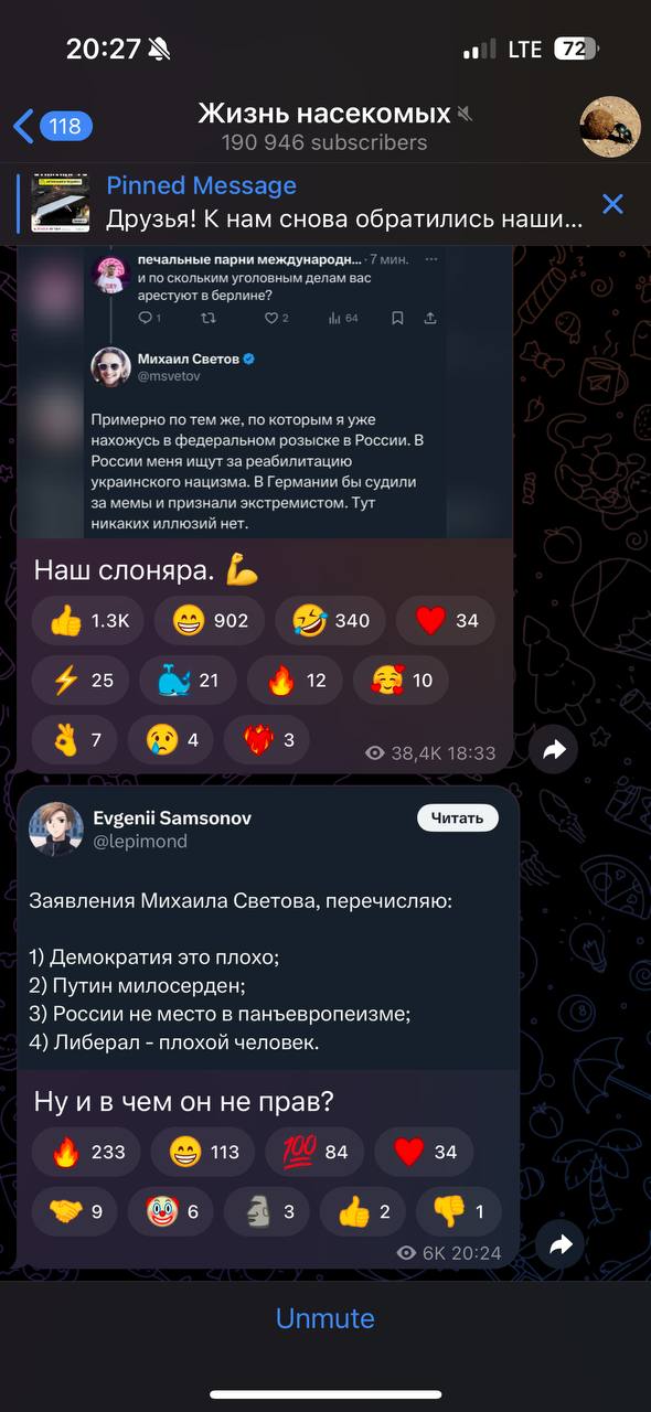 Я так рад, что Михаил Светов выкупил Жизнь насекомых и скоро перестанет ломать комедию в своём нишевом СМИ про негров и дипстейт