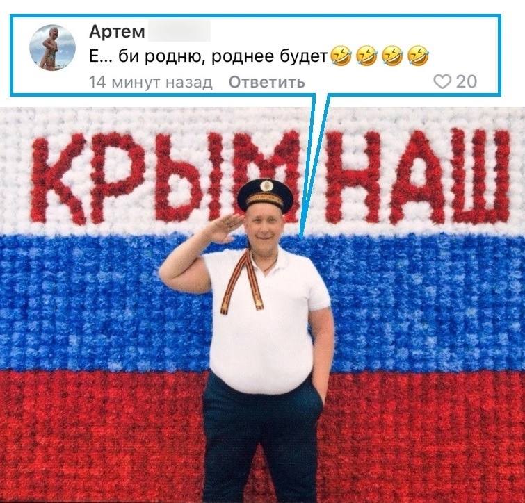 Артем i родню, роднее 20 14 минут назад Ответить КРЫ НА