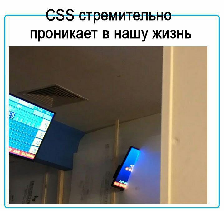 проникает в жизнь 7