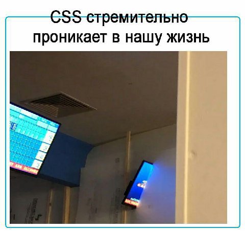 проникает в жизнь 7