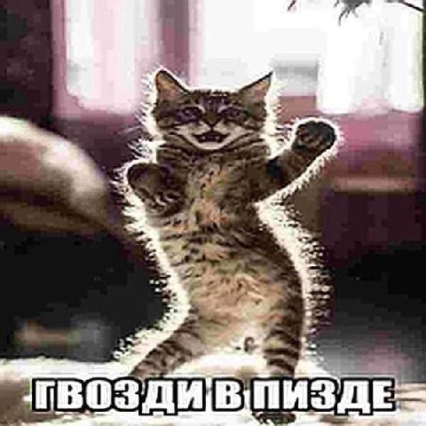 2 be