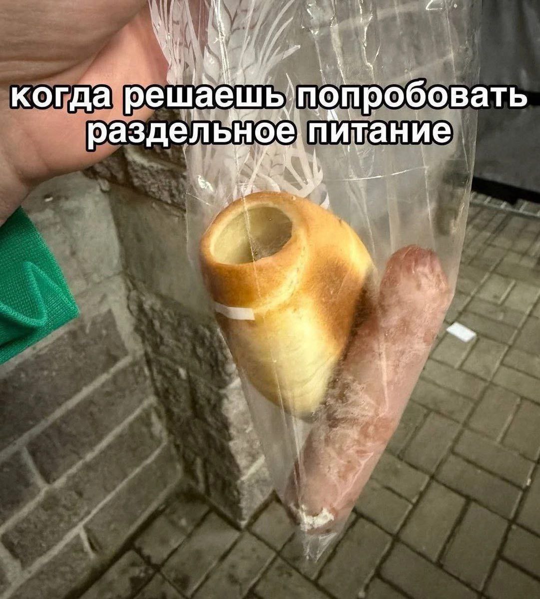 С. когда решаешь попробовать раздел питание у a i