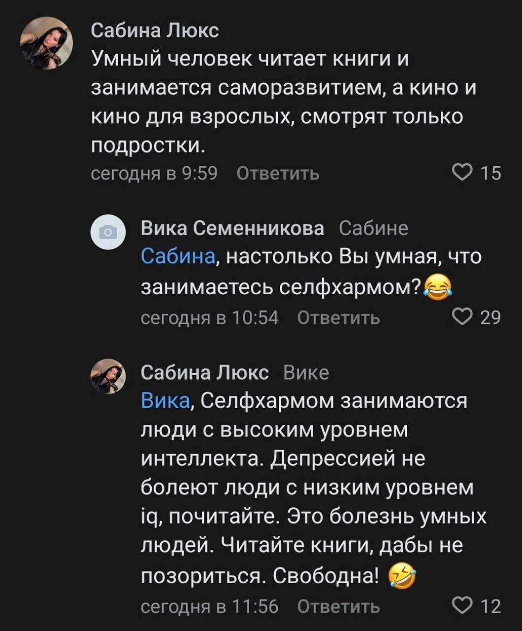 ну вот, я стал предельно умным для этого мира, пожалуй, убью себя…