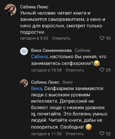 ну вот, я стал предельно умным для этого мира, пожалуй, убью себя…