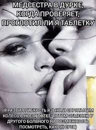 ТАБЛЕТКУ {Я ASE ДРУГОГО БОЛБНОГО ПОСМОТРЕТЬ,