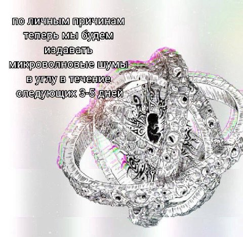 ПО ЛИЧНЫМ мы будем в He У i 2,