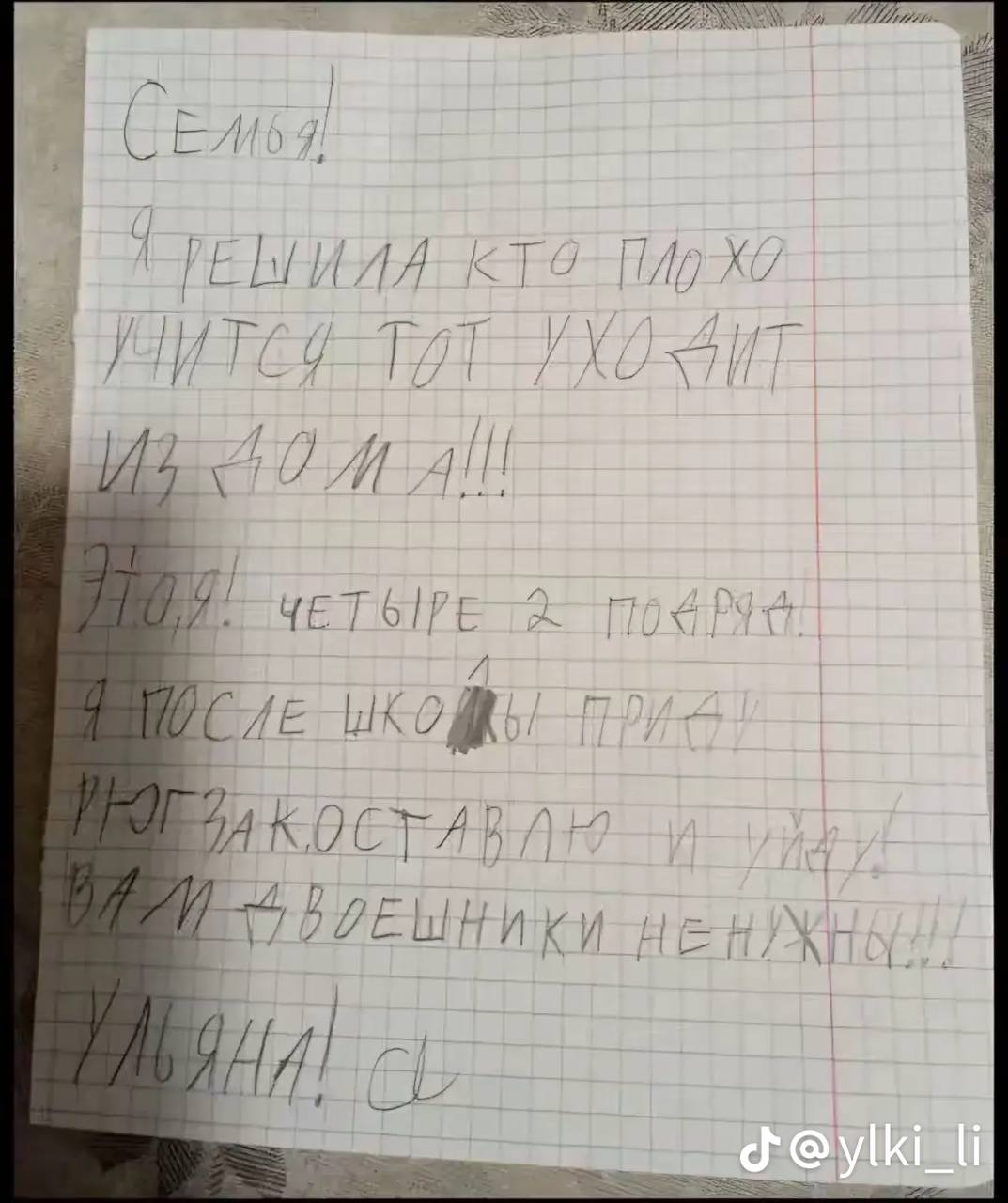 0 НИКИ к if