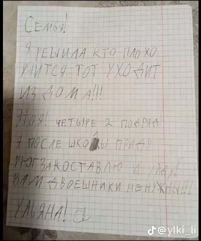 0 НИКИ к if