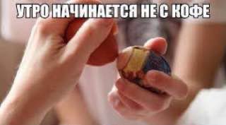 НЕС КОФЕ