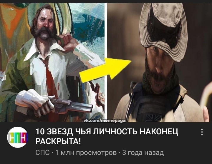 У 7 10 ЗВЕЗД ЧЬЯ ЛИЧНОСТЬ НАКОНЕЦ РАСКРЫТА! СПС 1 млн просмотров 3 года назад