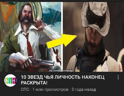 У 7 10 ЗВЕЗД ЧЬЯ ЛИЧНОСТЬ НАКОНЕЦ РАСКРЫТА! СПС 1 млн просмотров 3 года назад