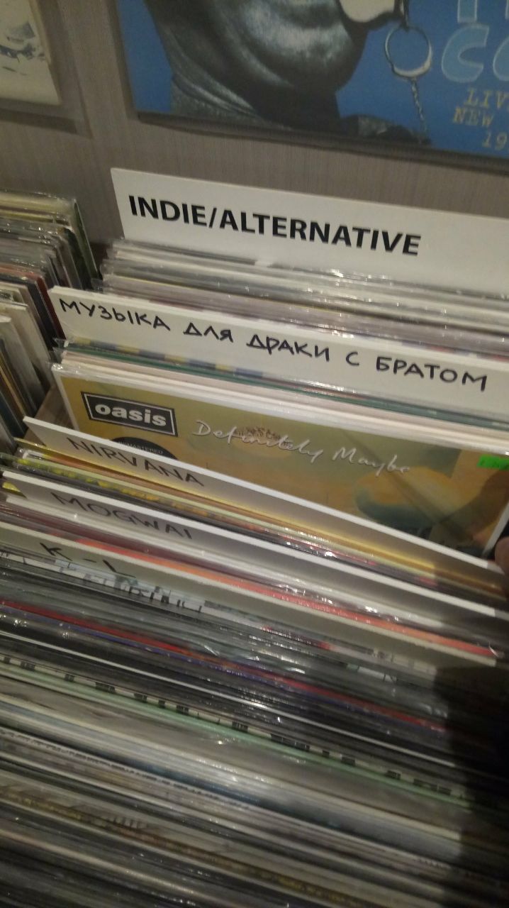 ATIVE \Pas is