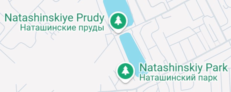 А что если мы... погуляем в парке Наташек??? 😳😳😳