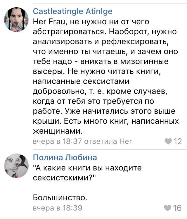 в этот уютный субботний вечер администрация напоминает, что есть в интернете места, куда без стального напуканника соваться будет излишне