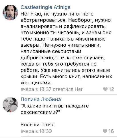в этот уютный субботний вечер администрация напоминает, что есть в интернете места, куда без стального напуканника соваться будет излишне
