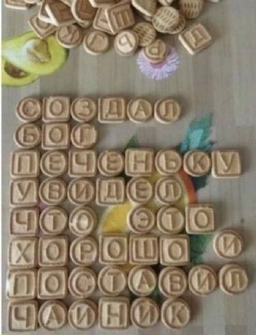 К