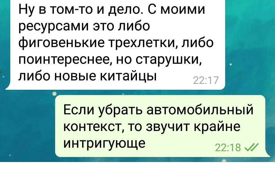 #друзьяадмина и дискуссия о средствах передвижения