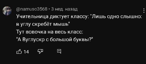 #анек