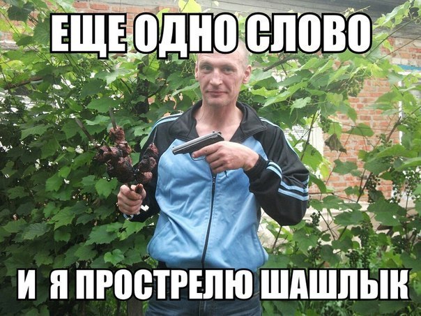 a a а С 080: 4 a 4 “4 И ЯПРОСТРЕЛЮ