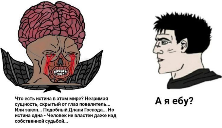 Что есть истина в этом мире? Незримая Аяебу? сущность, скрытый от глаз повелитель... Или закон... Подобный Длани Господа... Но истина одна Человек не властен даже над собственной судьбой...