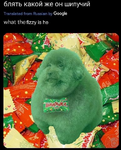блять какой же он шипучий Google what the fizzy is he weil