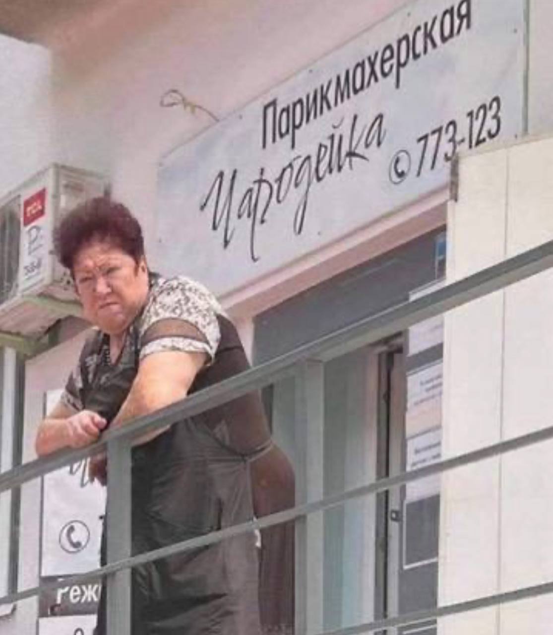 (Kon геж