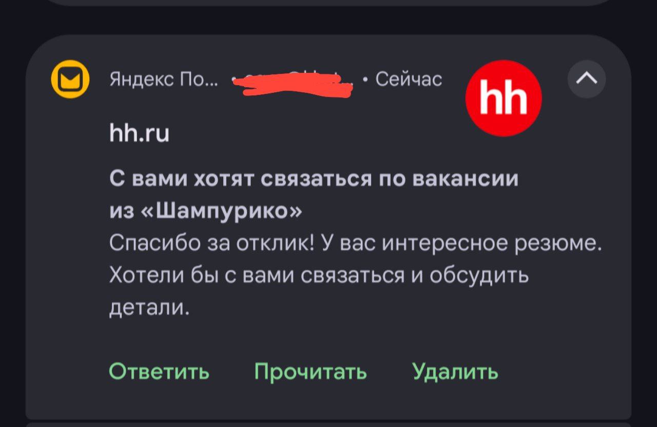 ураааа!