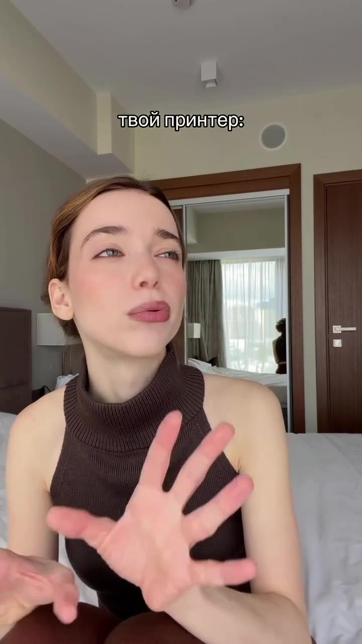 твой принтер: