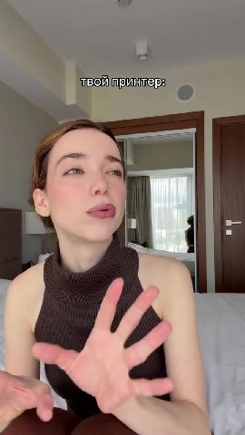 твой принтер: