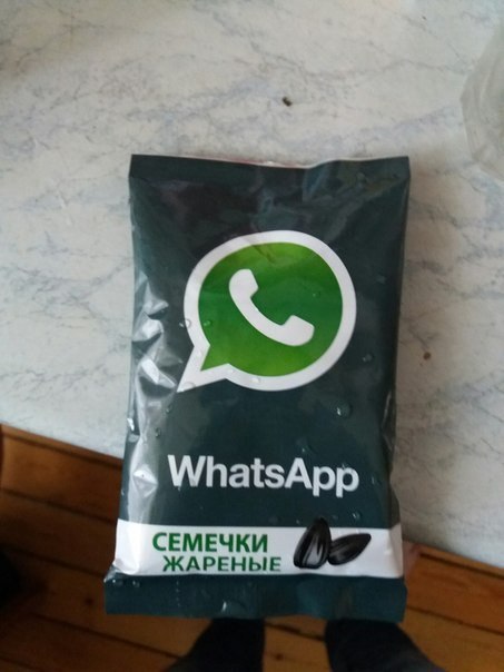 WhatsApp СЕМЕЧКИ ЖАРЕНЫЕ