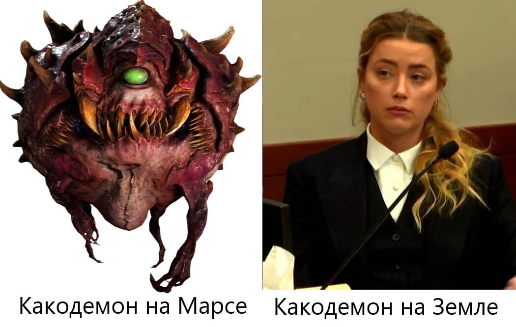 a у Какодемон Какодемон на Земле