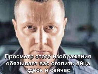 a 5 Изображения обязывает вас оголить яйца здесь и сеичас