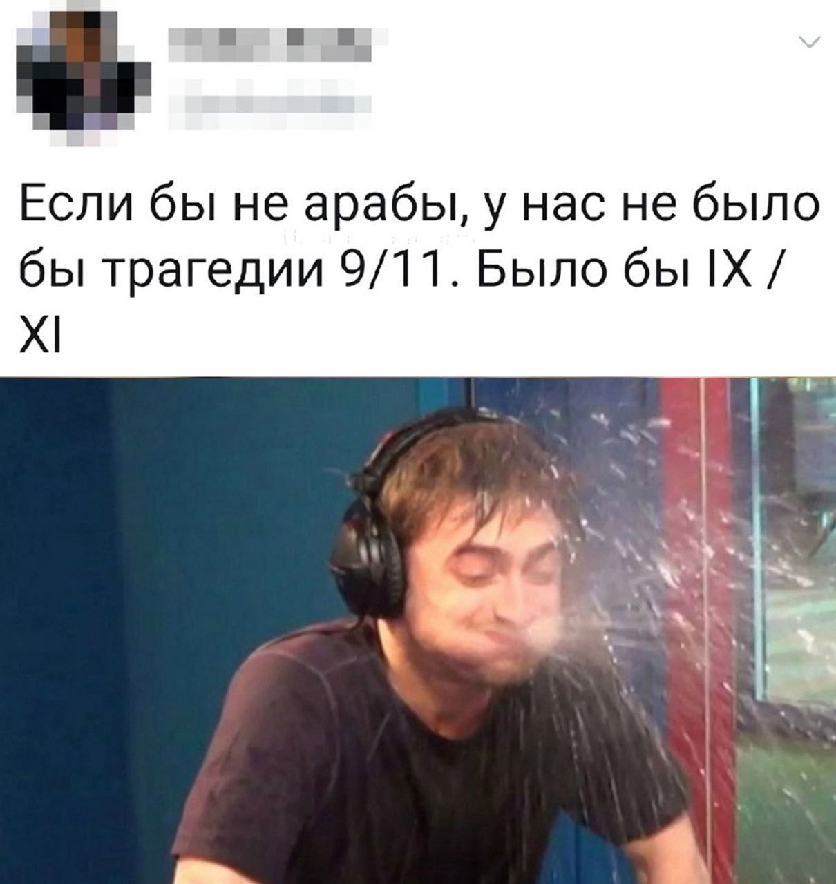 Ну опоздал малясь