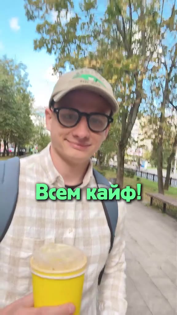 a) у a hig и it