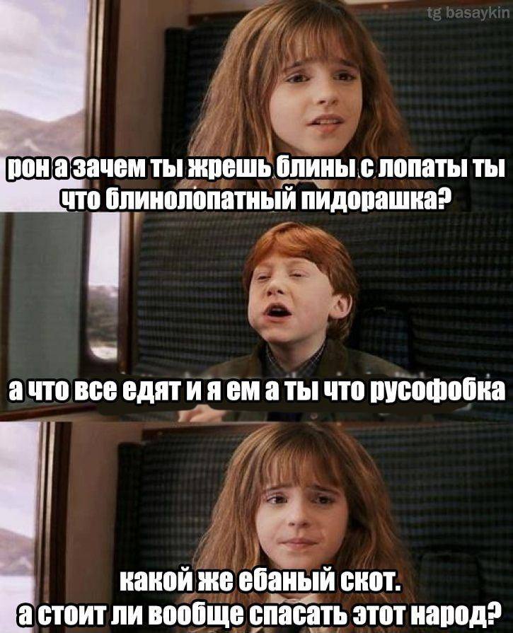 NOH зачем ты жрешь блины с лопаты ты что блинолопатный пидорашка? ачто все едяти яематы что русофобка какой же ебаный скот. стоит ли вообще спасать этот