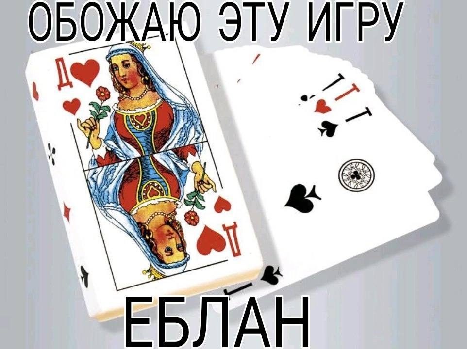 ОБОЖАЮ ЭТУ ИГРУ