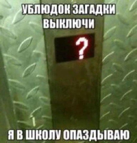 Предложка