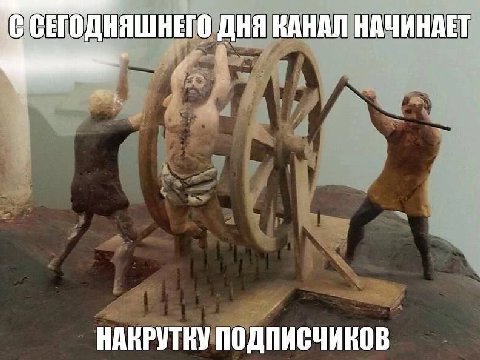 СЕГОДНЯШНЕГО ДНЯ KAHAN НАЧИНАЕТ НАКРУТКУ ПОДПИСЧИКОВ